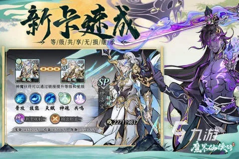 仙变官网下载入口与2026最强职业修仙实战攻略