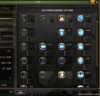 冰洁加点全解析，平民与土豪的差异化生存之道