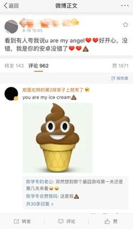 PIS微博类型大起底，吃瓜还是学技术？影魔大神动态全指南