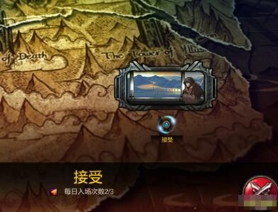 DNF死亡之塔任务卡关？2026最新二次觉醒速通全攻略