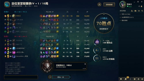 别再瞎强化！2026新英雄之剑类型深度测评与实战选品指南