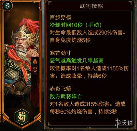 三国群英传4怎么破局？最强武将搭配与隐藏神兵获取独家指南