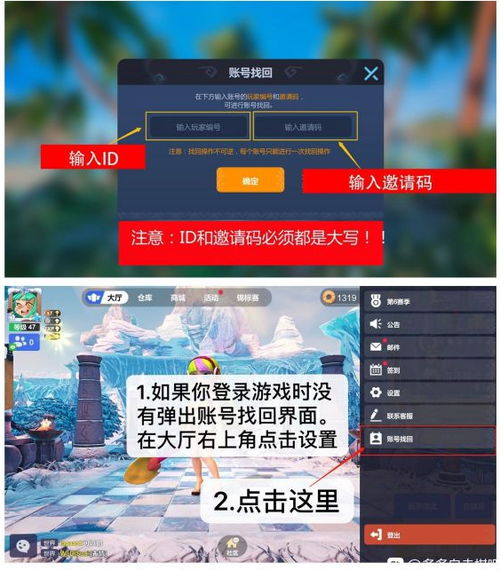 2026最新征服私服发布网避坑指南，如何一眼识别良心服？