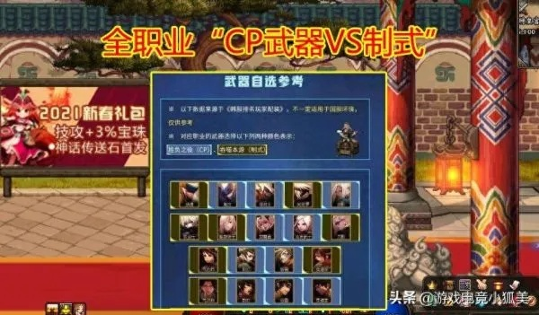 DNF25类型职业还有用吗？2026年最强协同C实战解析与推荐