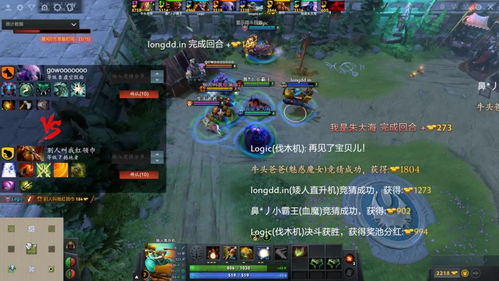 2026年Dota 2 RPG最强攻略，解锁隐藏流派与速刷秘籍