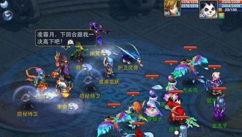 神武秘法真元类型大揭秘，助你轻松制霸三界！