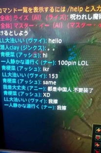 SE打击日本游戏速报站，资讯站接连关闭，玩家游戏信息获取受阻？