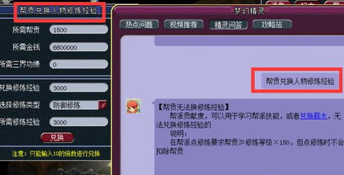 寻仙脚本怎么选？2026年最新防封号辅助工具深度解析