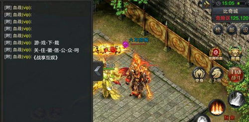 2026年英雄版合击连招绝学，带你找回当年热血PK的快感