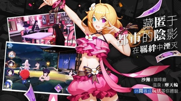 萌妹云集！立方救赎3月18日抢先体验