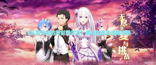 与爱哭少女共鸣！梅格与怪物手机RPG好评如潮