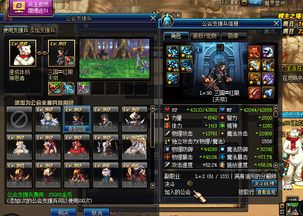 DNF支援兵怎么选？2026年最强搭配与实战避坑全解析