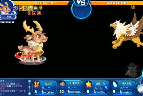 洛克王国抽奖机制深度揭秘，如何低成本获取神宠与皮肤？