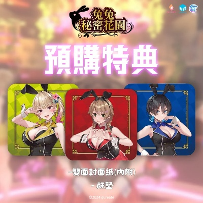 兔兔秘密花园2氪金真相，生活费都要搭进去？