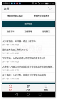 NS2预约火爆商店卡顿？教你快速解决预约难题