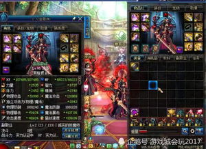 旭旭宝宝红眼打造攻略，2026年增幅细节与最强搭配方案