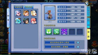 神武采花任务怎么做？独家坐标速查与高效通关秘籍