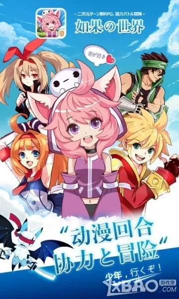 RPG玩家看过来，好评爱哭少女RPG梅格与怪物手机上线