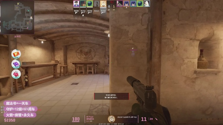 CS2大神预瞄与身法绝学，如何突破瓶颈局上大地球？