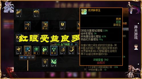 别再瞎堆伤害了，2026黑武士幽暗岛实战出装与护石抉择