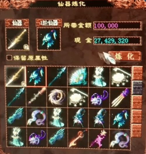 大话西游2龙之骨怎么用？揭秘终极炼化提升宝宝初值的隐藏技巧