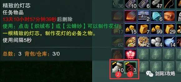 剑网3瑰石怎么用最省钱？2026年最新精炼避坑指南与收益分析