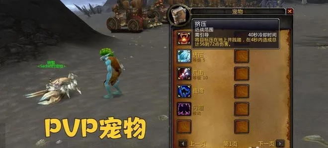 猎人宠物怎么选？三大类型深度解析与实战搭配