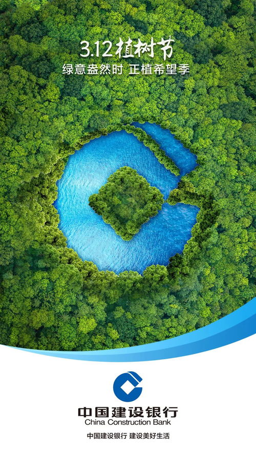 别再错过！第五人格植树节活动返场，播种绿意守护山河