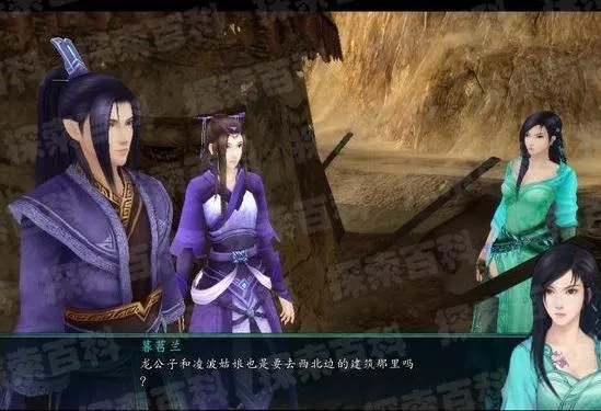 仙剑奇侠传5前传语音包全攻略，日配MOD安装与修复指南