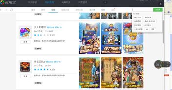 SE打击日本游戏速报站连锁关停，游戏资讯来源断供？