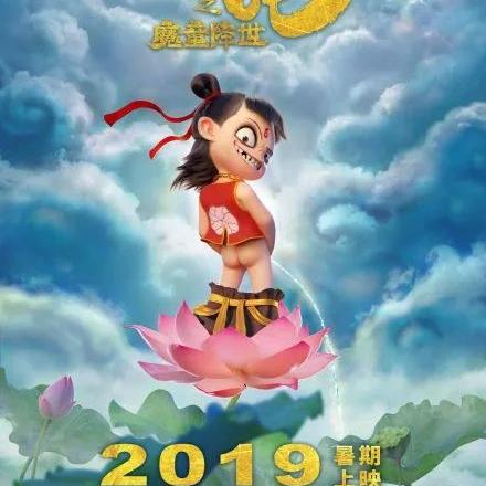 深海官宣游戏化，复刻大圣归来的全新创作