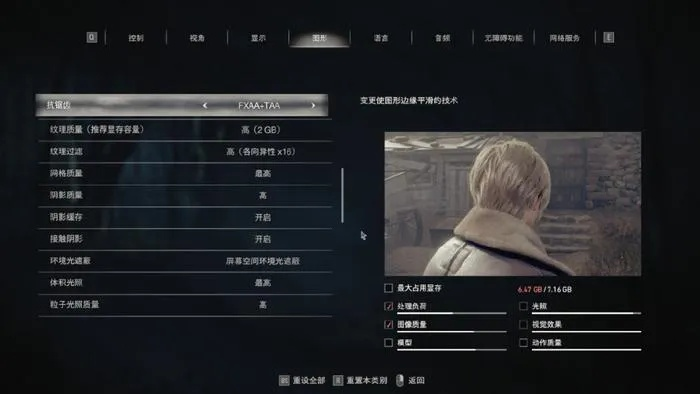 安卓旗舰玩生化危机9PC模拟器 100FPS够流畅吗？