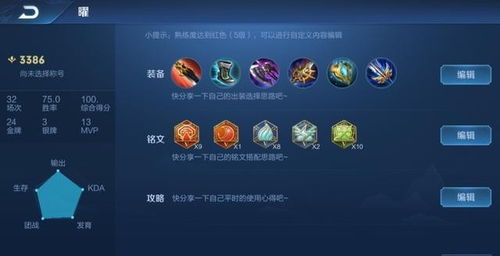 2026年鸣潮EX技能全解析，解锁机制与最强实战连招指南