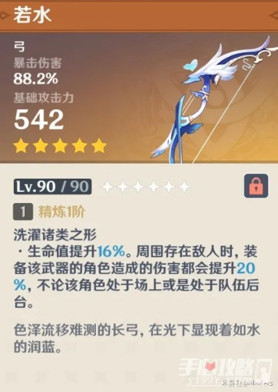 别再纠结若水弓抽不抽，这篇夜兰公子专属毕业实测告诉你答案