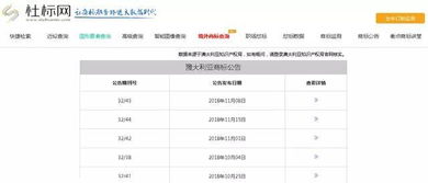 FS社新商标官宣，IP归属已明确，NS2独占期限倒计时？