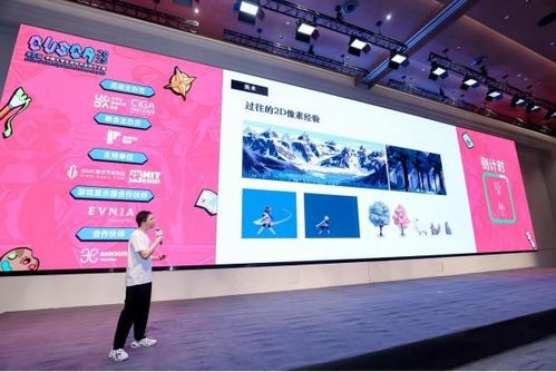 2026CUSGA第六届中国大学生游戏开发创作大赛报名已开，你的创作舞台来了！