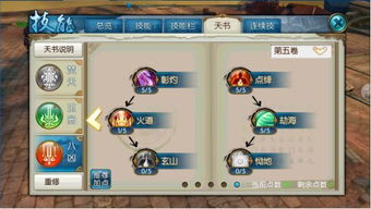 诛仙青云加点怎么配？2026年高分段主流PVP爆发流与副本生存指南