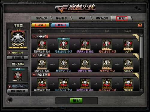 CF影子官网入口在哪？深度剖析第三方工具的封号陷阱