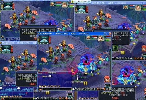 揭秘2026梦幻西游五开搬砖，如何用低成本实现月收益最大化？