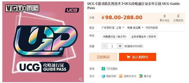 XGP新作首月吸金200万,玩家激增！