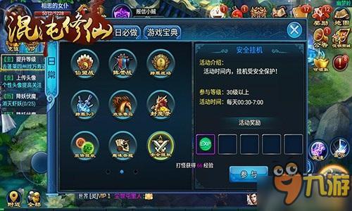 原神公测时间定档几月几号？深度解析提瓦特大陆的开端与未来