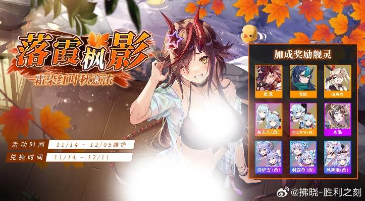 《拂晓》三周年版更【水城魅影】终幕为谁而落