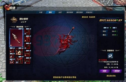 剑灵国服公测时间到底是哪天？揭秘洪门崛起的开端