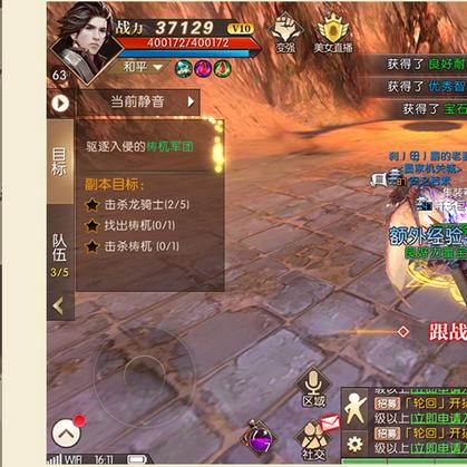 轩辕传奇逆世境怎么打？2026年独家通关秘籍与掉落全解