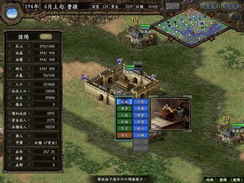 2026最新三国志单机游戏下载指南，如何避开病毒获取神级MOD版？