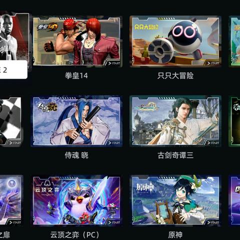 Switch2实机体验！超大屏幕,视觉盛宴！