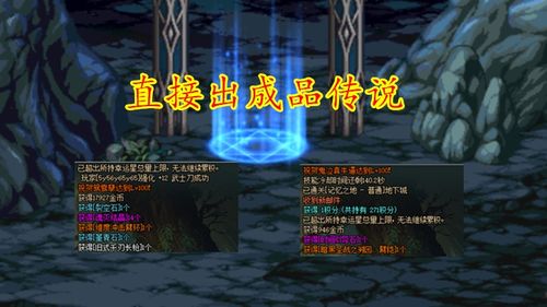 揭秘玉兔版本传奇，2026年最新搬砖实战与隐藏爆率机制