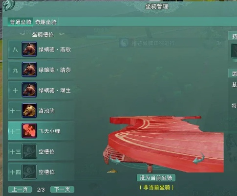 剑网3儿童节隐藏任务揭秘，老玩家都不知道的挂件获取捷径