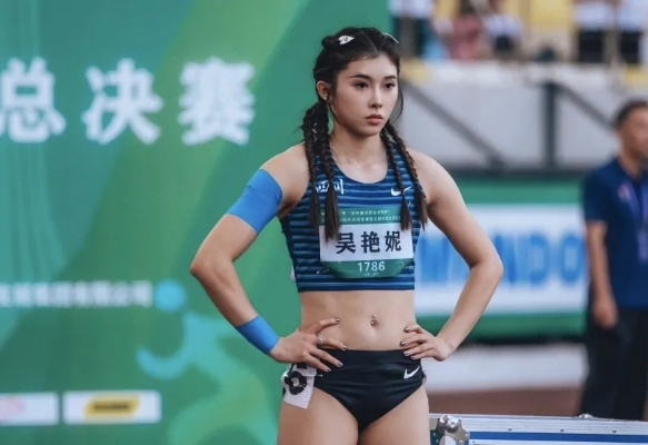 吴艳妮谈勇气:摆脱他人评价束缚