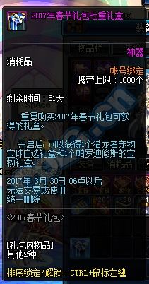 DNF2026暑假礼包怎么买？至尊称号与增幅器收益最大化攻略